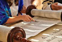 Bar/Bat Mitzvah Tours